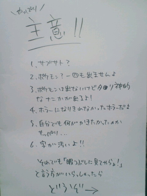 "ナニか"を見てしまった少年と､その"ナニか"を管理する者｡