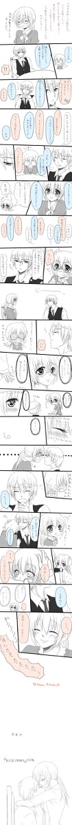 トウワ誕2011