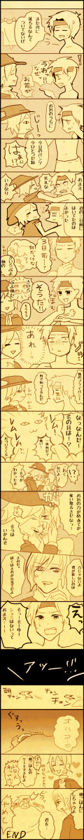ストーキン！（レムシェ）