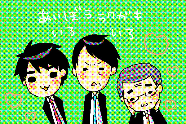 らくがき詰め合わせ1