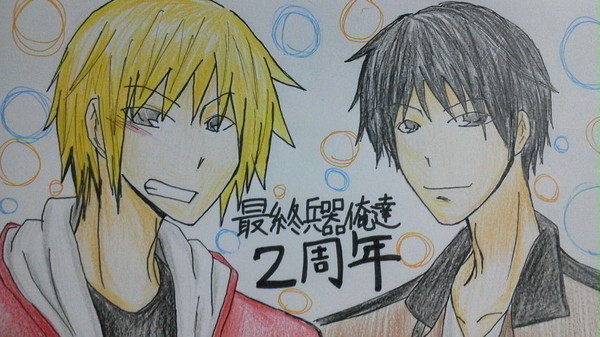 ２周年！