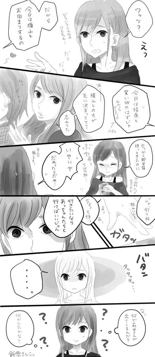 りのりえのはなし