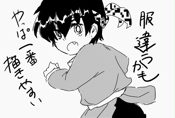 りょうが