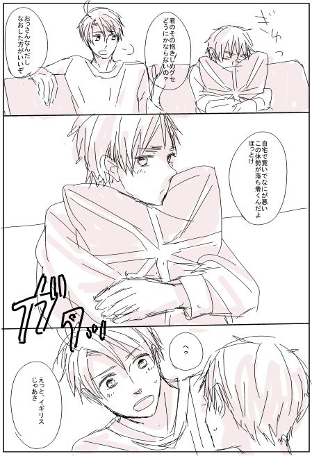 年下の恋人