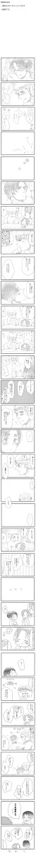 【ヘタリア腐】俺にだって賢者タイムくらいある【お花】