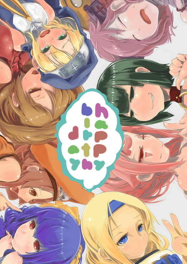 ハピバスデＧＧＸＸＡＣ
