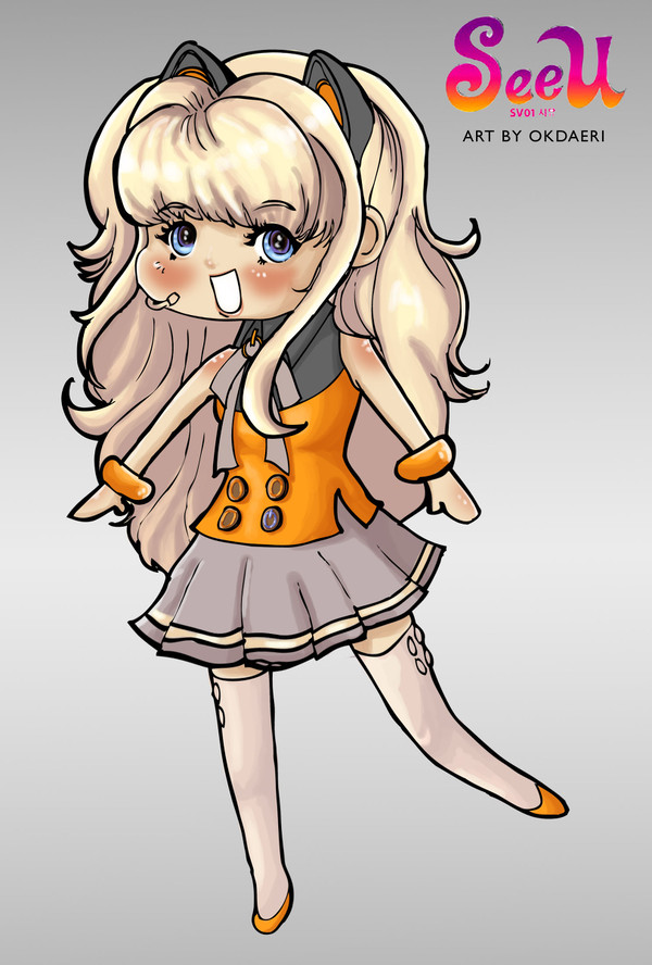 シユ