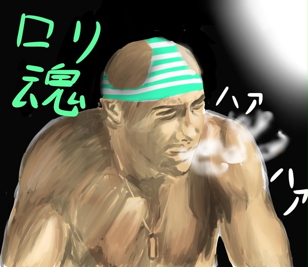 名状しがたいシマパンのようなモノ