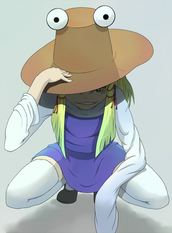 けろ