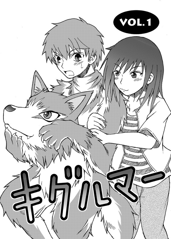 コミティア98新刊サンプル