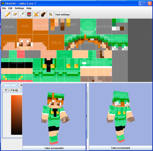 minecraft クドリャフカさん