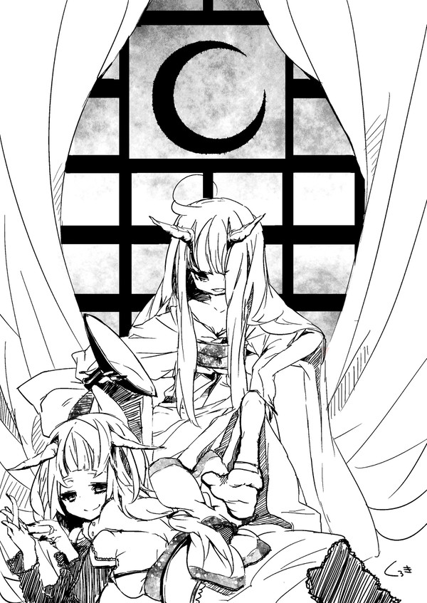鬼