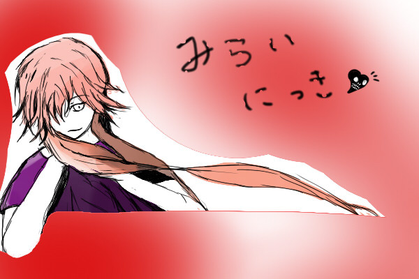 ユッキー、だいすき…