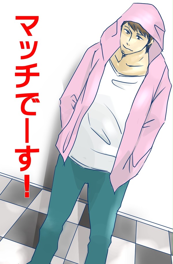 落書きマッチでーす!