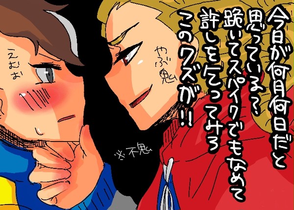 【不鬼】無題