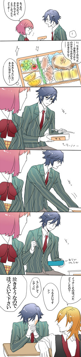 トキ春3