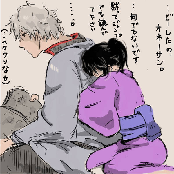 甘え下手