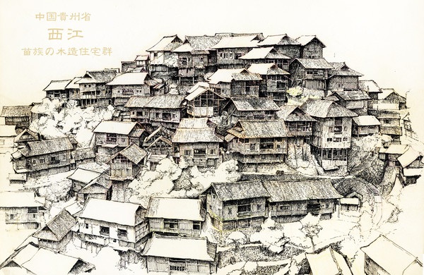 貴州省の木造住居群