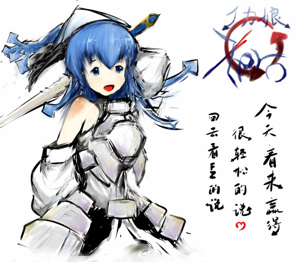 乌贼娘cos