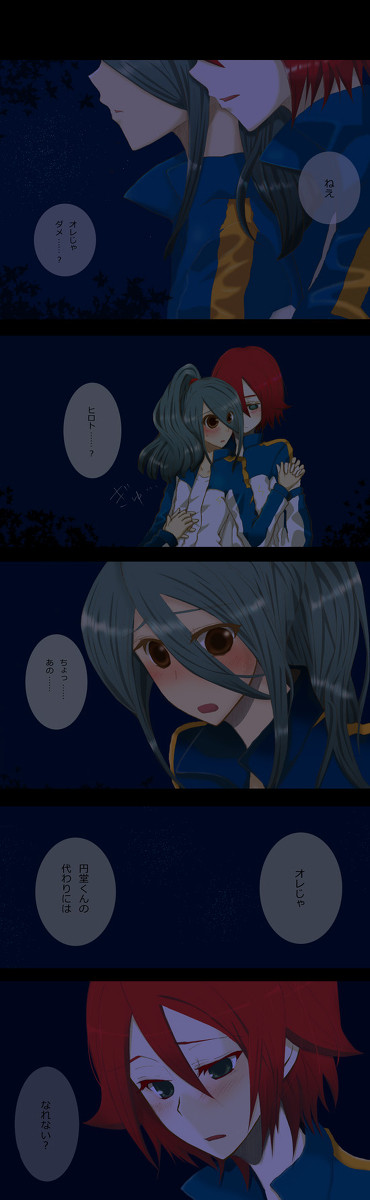 【腐向け】雰囲気だけヒロ風漫画