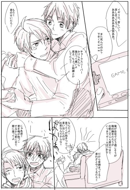 年上の恋人