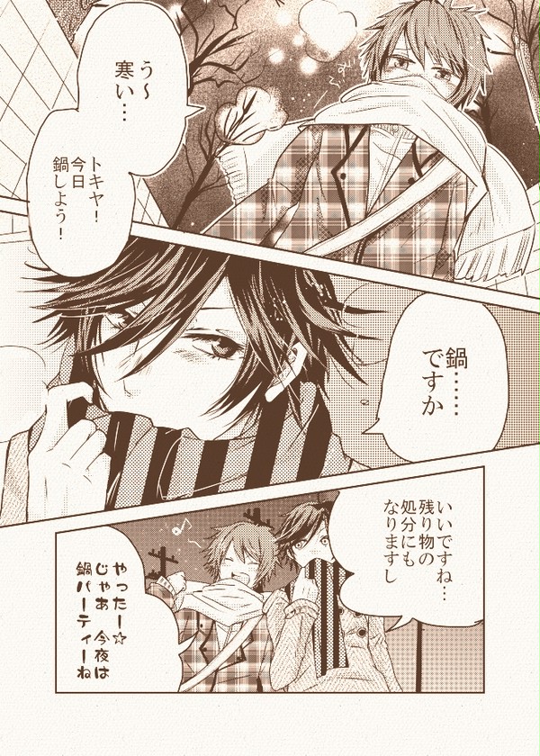 【うたプリ】寒くなってきましたね②【同室+先輩鍋するだけの漫画】