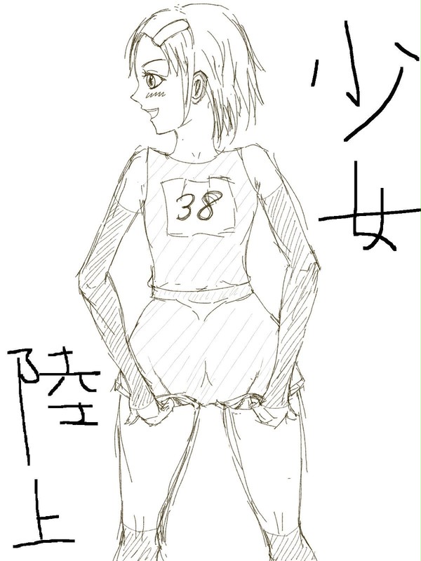 無題