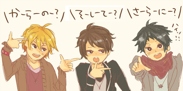 ＼かーらーのー？／