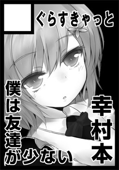 C81