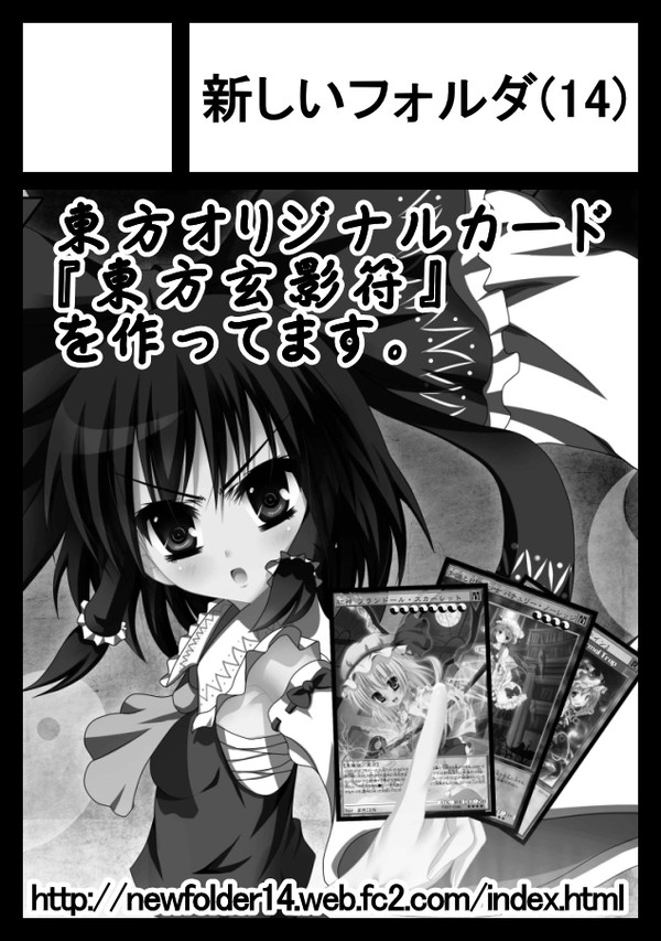 なんか受かったので