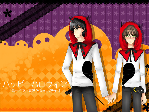 ハッピーハロウィン