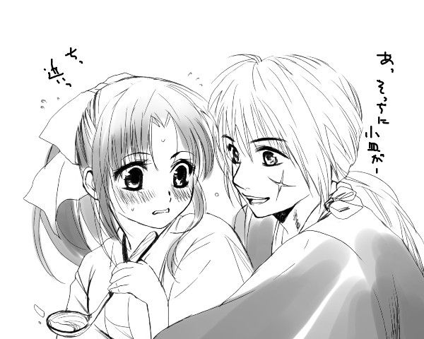【るろうに剣心】剣薫いちゃいちゃ詰め合わせ