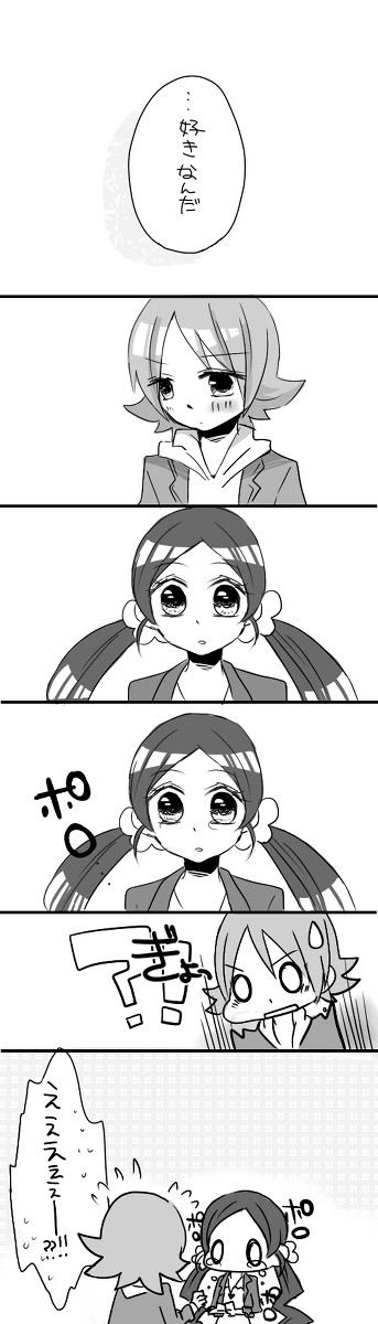 オリつぼ漫画