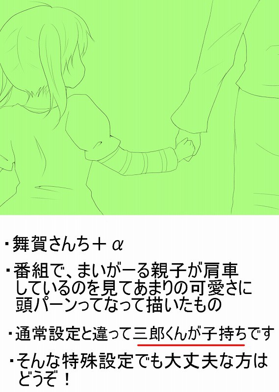 はじまり