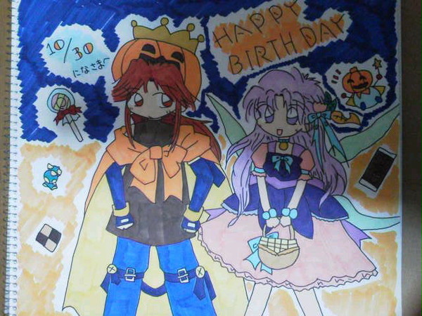 になさまへお誕生日おめでとうございます。