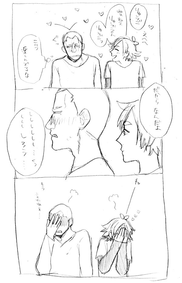 続なまえ