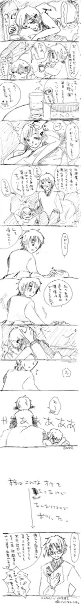 後は貴方しだい