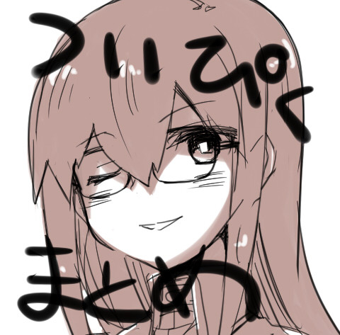ついぴくまとめ