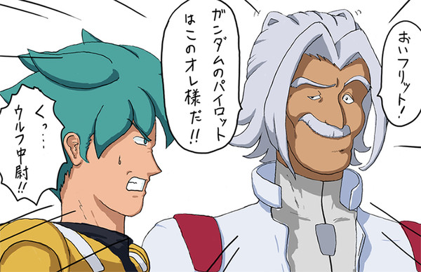 きたないウルフ