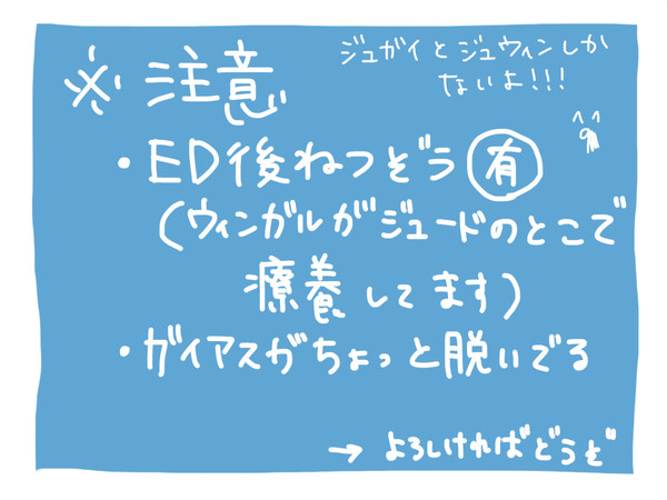 【腐向け】エクシリアらくがき詰め