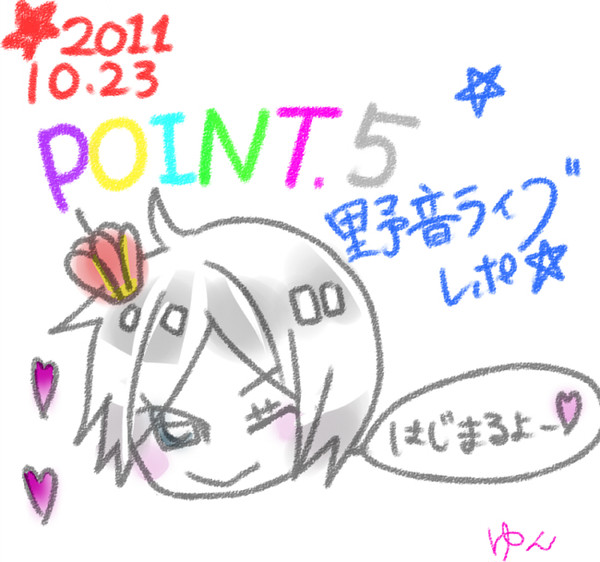 point.5ライブレポ!!