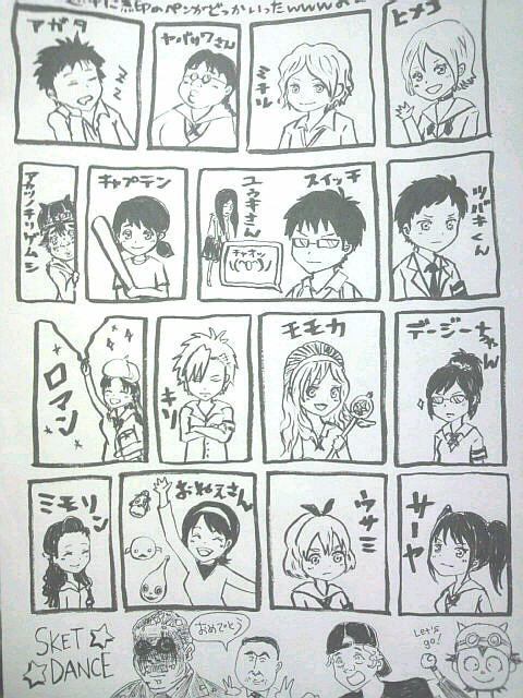開盟学園のみなさん集合!