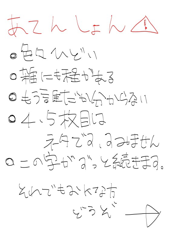 【COED学園】先生は暇なんです【文化祭】