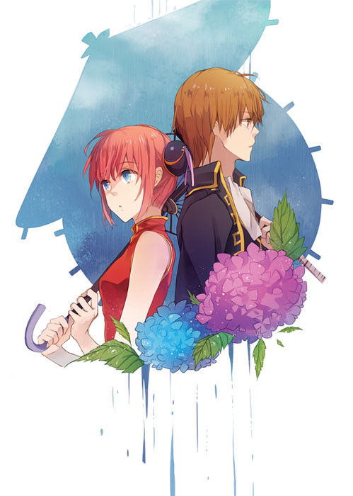 沖神