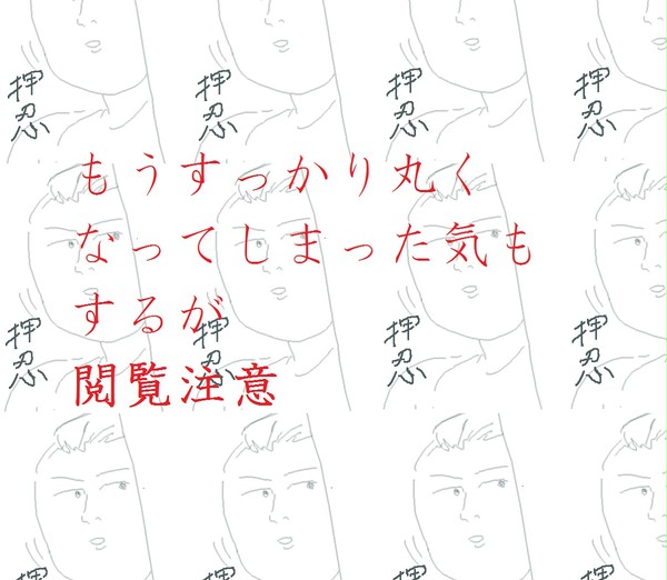 【p-model?】41