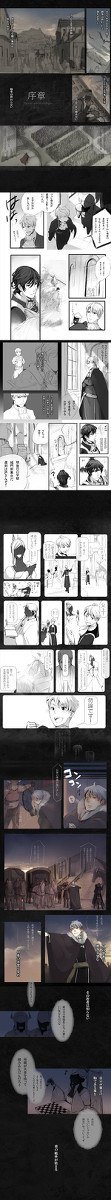 【絵師えふいー化】彼の戦争【序章】
