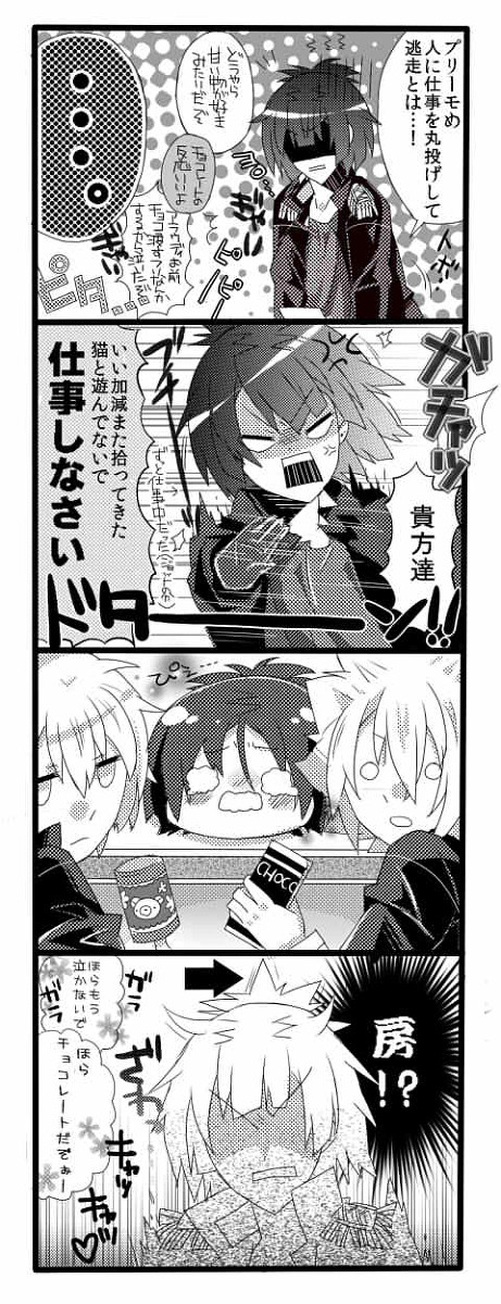 ゆっくり初代