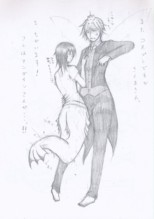 コスプレですか、さくまさん。