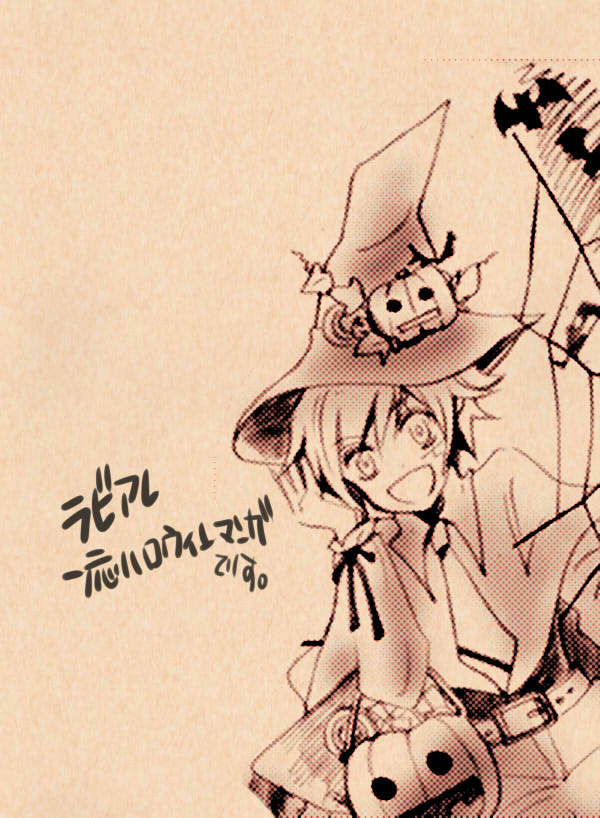 ハロウィンー