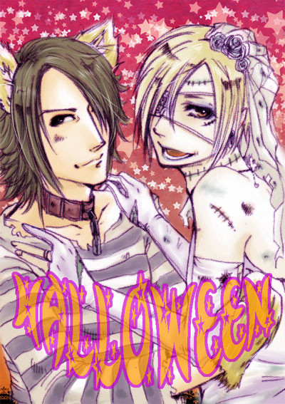 ハロウィン